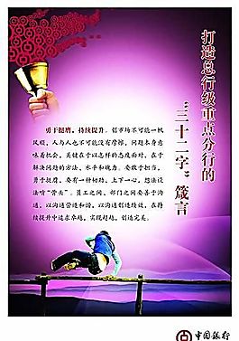 企業(yè)文化 企業(yè)形象 分層PSD 1147