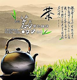 企業(yè)文化 企業(yè)形象 分層PSD 1028