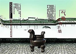 企業(yè)文化 企業(yè)形象 分層PSD 1023