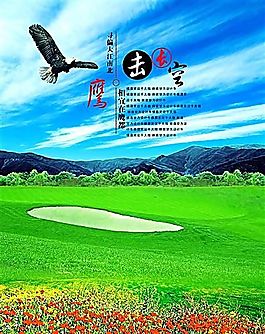 企业文化 企业形象 分层PSD 974