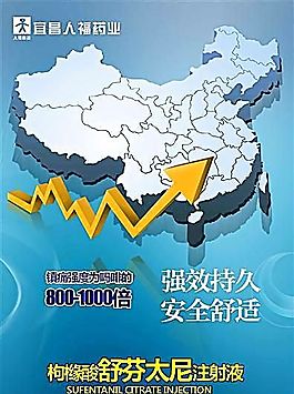 企業(yè)文化 企業(yè)形象 分層PSD 972