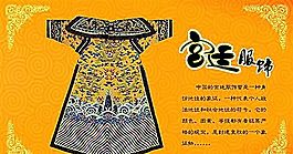 企業(yè)文化 企業(yè)形象 分層PSD 941