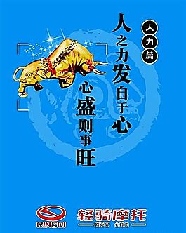 人力篇 企業文化 企業形象 分層PSD 914