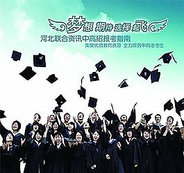 企業(yè)文化 企業(yè)形象 分層PSD 844