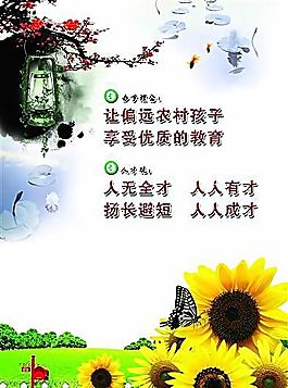 企業(yè)文化 企業(yè)形象 分層PSD 797