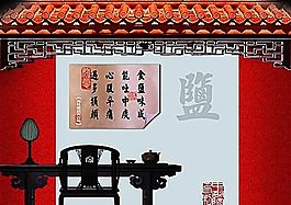 企業(yè)文化 企業(yè)形象 分層PSD 777
