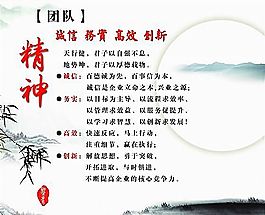 企业文化 企业形象 分层PSD 757