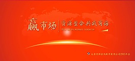 紅色海報圖
