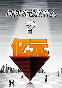 企业文化 企业形象 分层PSD 641
