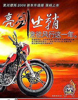 企业文化 企业形象 分层PSD 634