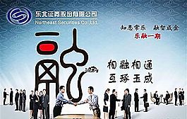 企业文化 企业形象 分层PSD 626