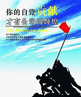 貢獻 企業文化 企業形象 分層PSD 615