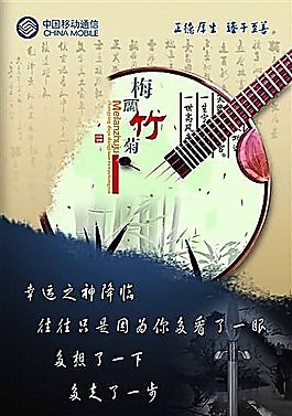 企業(yè)文化 企業(yè)形象 分層PSD 564