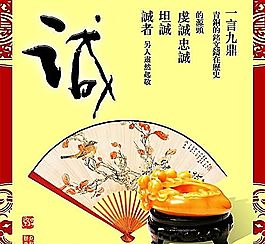 企業(yè)文化 企業(yè)形象 分層PSD 530