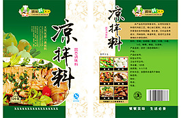 調(diào)味料包裝袋