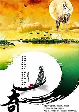 企业文化 企业形象 分层PSD 501