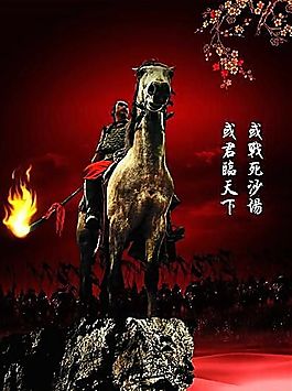 企業(yè)文化 企業(yè)形象 分層PSD 405