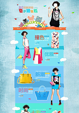 淘寶潮流服飾詳情頁海報