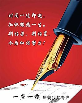 企业文化 企业形象 分层PSD 390