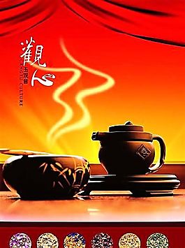 企業(yè)文化 企業(yè)形象 分層PSD 383