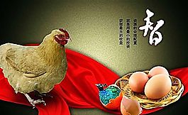 企業(yè)文化 企業(yè)形象 分層PSD 362