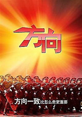 企業(yè)文化 企業(yè)形象 分層PSD 310