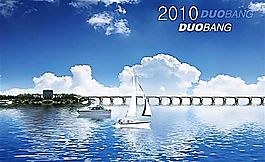 企業(yè)文化 企業(yè)形象 分層PSD 288