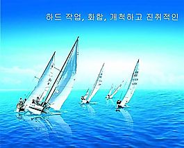 企業(yè)文化 企業(yè)形象 分層PSD 287