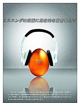 企業(yè)文化 企業(yè)形象 分層PSD 271