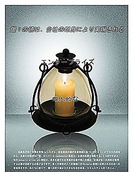 企業(yè)文化 企業(yè)形象 分層PSD 266