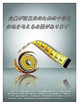 企業(yè)文化 企業(yè)形象 分層PSD 265