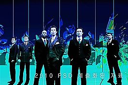 企業(yè)文化 企業(yè)形象 分層PSD 248