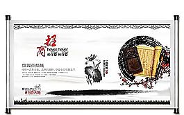 中國風意境圖 分層PSD 5