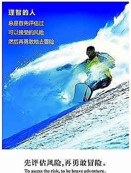 企業(yè)文化 企業(yè)形象 分層PSD 220
