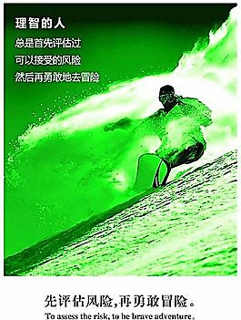 企業(yè)文化 企業(yè)形象 分層PSD 219