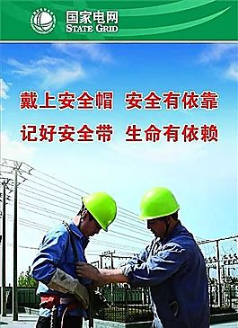 企业文化 企业形象 分层PSD 182