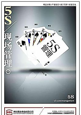 企業(yè)文化 企業(yè)形象 分層PSD 167