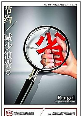 企業(yè)文化 企業(yè)形象 分層PSD 154