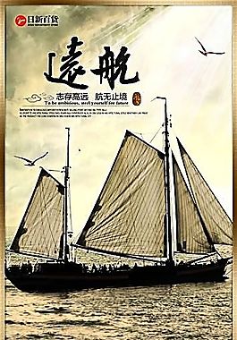 企業(yè)文化 企業(yè)形象 分層PSD 131