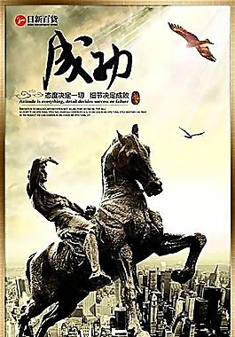 企业文化 企业形象 分层PSD 130