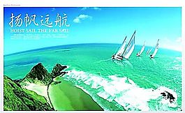 企業(yè)文化 企業(yè)形象 分層PSD 123