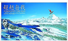 企業(yè)文化 企業(yè)形象 分層PSD 122