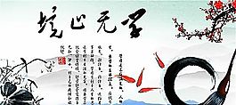 企業(yè)文化 企業(yè)形象 分層PSD 93