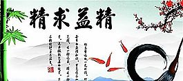 企業(yè)文化 企業(yè)形象 分層PSD 91