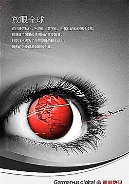 企業(yè)文化 企業(yè)形象 分層PSD 90