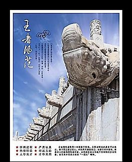 企業(yè)文化 企業(yè)形象 分層PSD 75