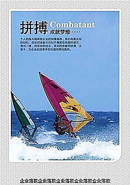 企業(yè)文化 企業(yè)形象 分層PSD 55
