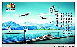 企業(yè)文化 企業(yè)形象 分層PSD 48