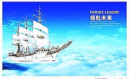 企業(yè)文化 企業(yè)形象 分層PSD 16