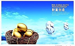 企業文化 企業形象 分層PSD 02